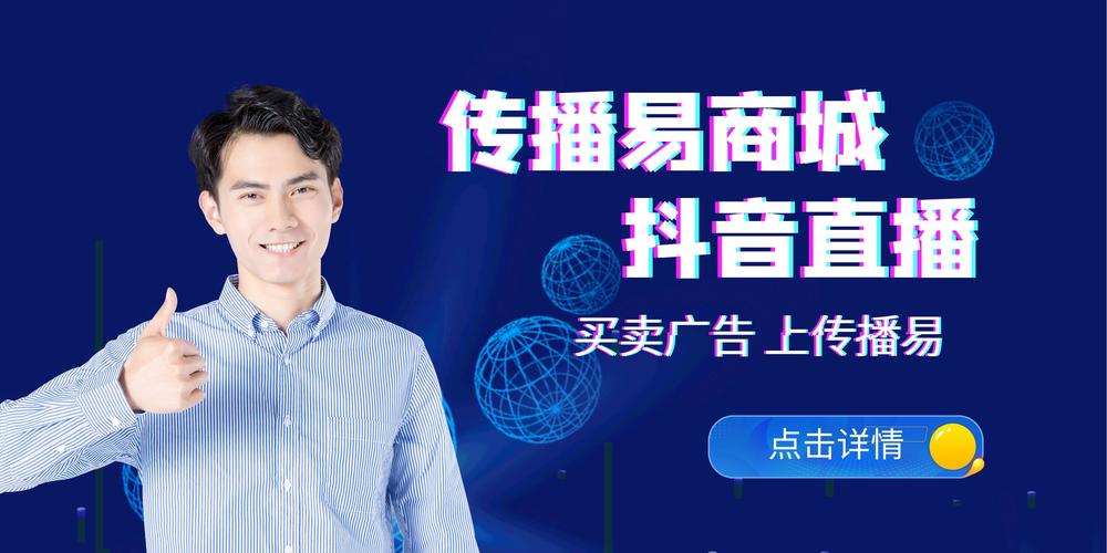 抖易圈营销